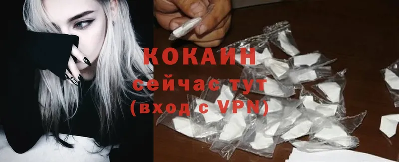 Cocaine Перу  где купить наркотик  KRAKEN как зайти  Бугульма 