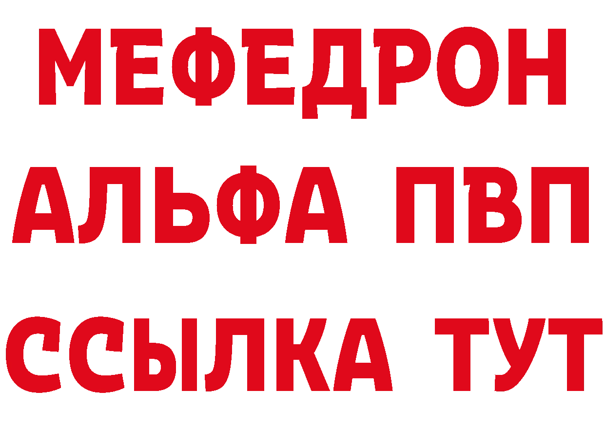 Как найти закладки? дарк нет формула Бугульма